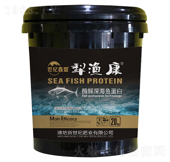 酶解深海魚蛋白-新世紀肥業(yè)