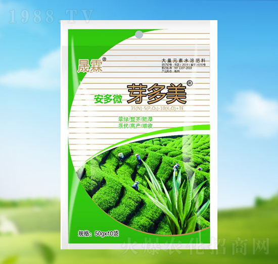 大量元素水溶肥-安多微芽多美-晟霖生物