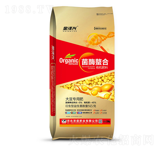 大豆專用菌酶螯合有機肥料-金澤興-澤盛肥業(yè)