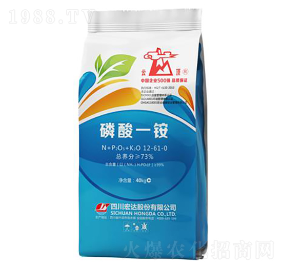 工業(yè)級磷酸一銨12-61-0-云頂-宏達(dá)股份