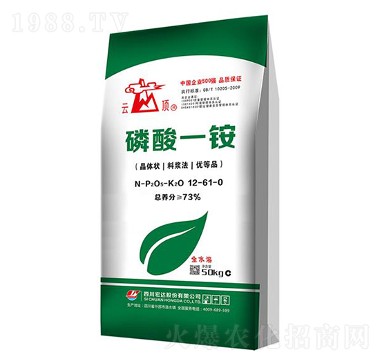 磷酸一銨12-61-0-云頂-宏達(dá)股份