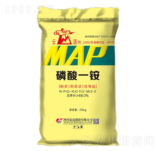 水溶性磷酸一銨-云頂-宏達(dá)股份
