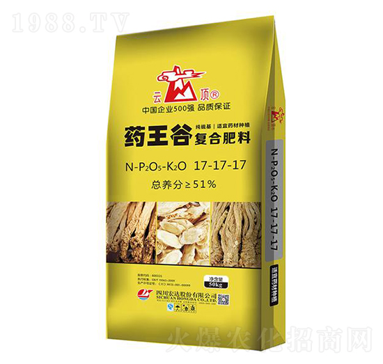 復合肥料17-17-17-藥王谷-云頂-宏達股份