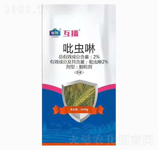 2%吡蟲(chóng)啉-互播-鉅邦農(nóng)業(yè)