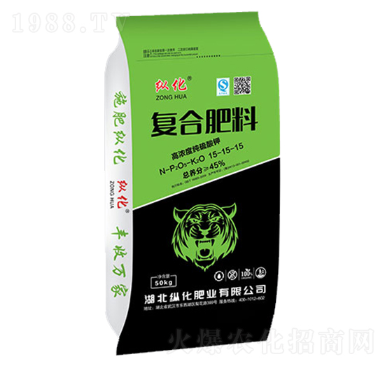 50kg復合肥料15-15-15-縱化