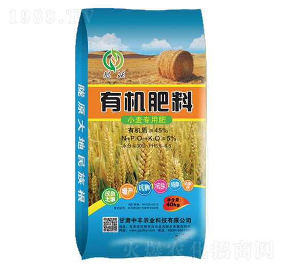 小麥專用有機肥料-中豐農(nóng)業(yè)
