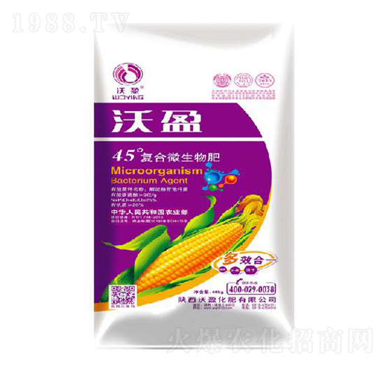 45°復合微生物肥-沃盈生物