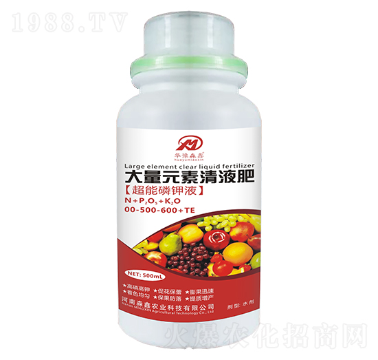 大量元素清液肥00-500-600+TE-超能磷鉀液-華豫淼鑫