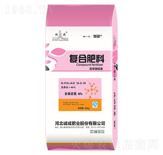 40kg高塔硝硫基復合肥料-聚能-誠成肥業(yè)