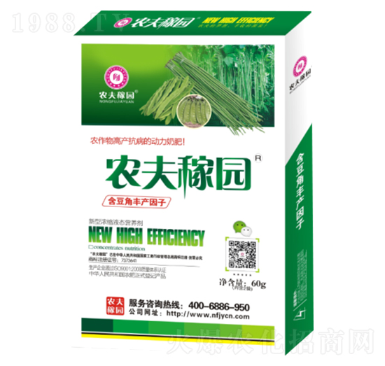 新型濃縮液態(tài)營(yíng)養(yǎng)劑（豆角專用）-農(nóng)夫稼園