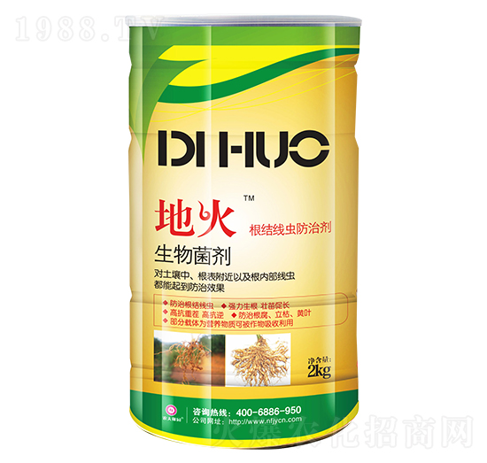 根結線蟲防治劑-地火-農夫稼園