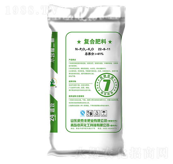 高塔硝硫基復合肥料22-8-11-青島中天