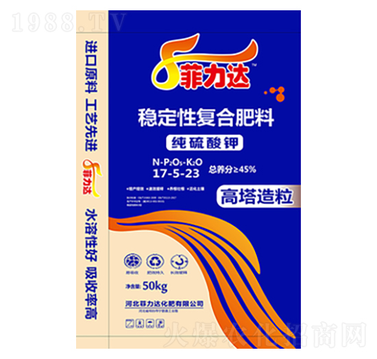 高塔純硫基穩(wěn)定性復合肥料17-5-23-菲力達