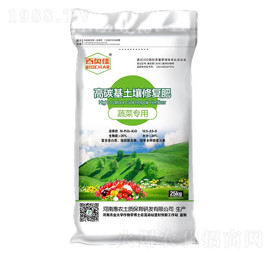 蔬菜專用高碳基土壤修復肥-惠農(nóng)集團