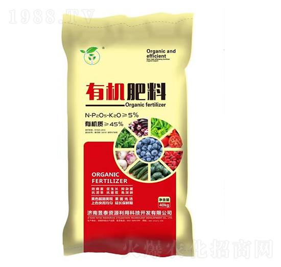有機肥料-昱泰