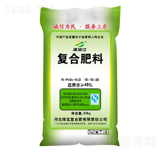 復合肥料15-10-20-清涼江-中湖農(nóng)業(yè)