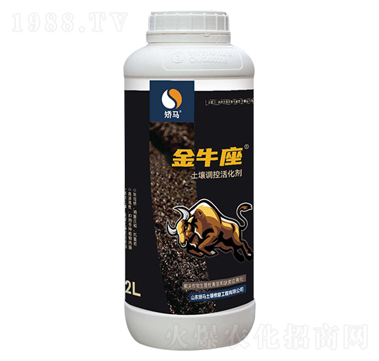 2L土壤調(diào)控活化劑-金牛座-矯馬生物