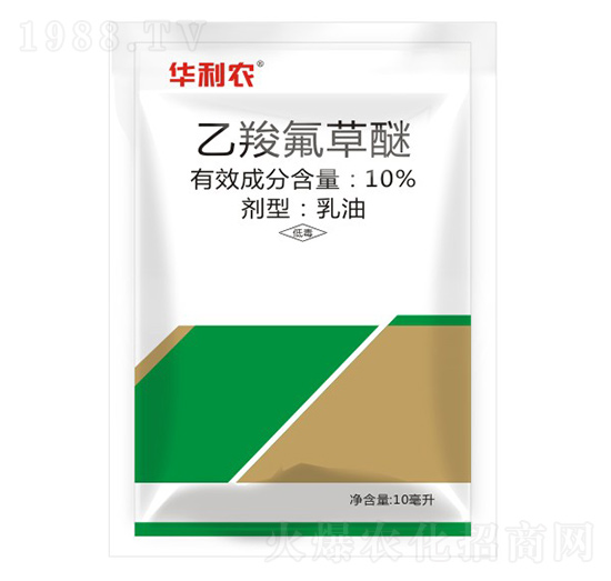 10%乙羧氟草醚-華利農