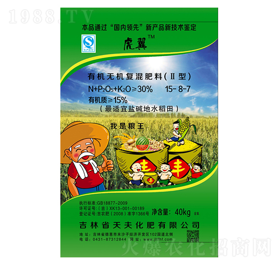 ЙCoC(f)15-8-7-
