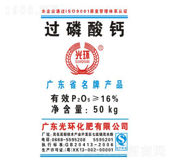 16%�^�����}��50kg��-��h(hu��n)����