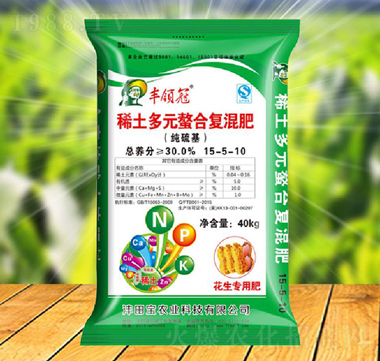 稀土多元螯合復混肥15-5-10-豐領冠-灃田寶農業(yè)