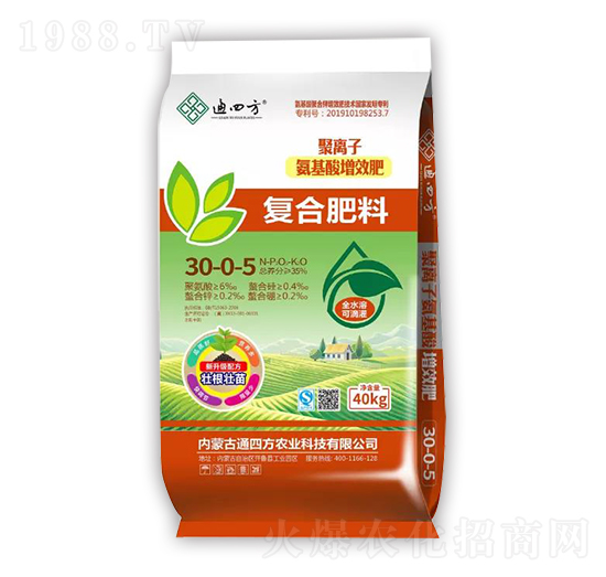 聚離子氨基酸增效肥復合肥料32-0-5-通四方