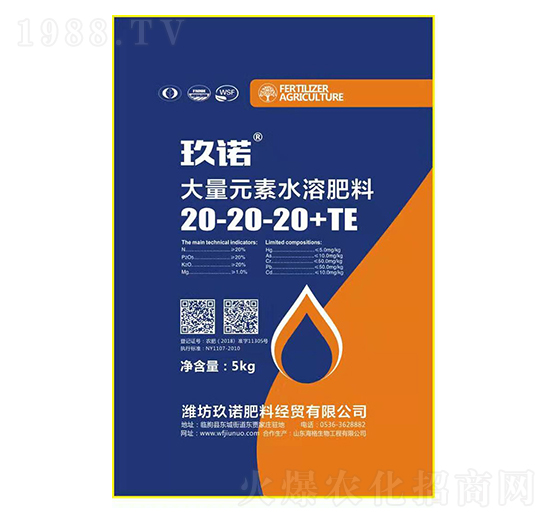 大量元素水溶肥料20-20-20+TE-玖諾肥料