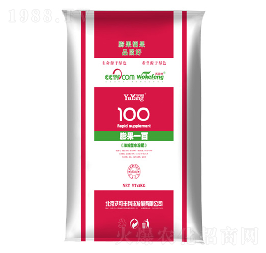 宇陽(yáng)膨果一百-沃可豐