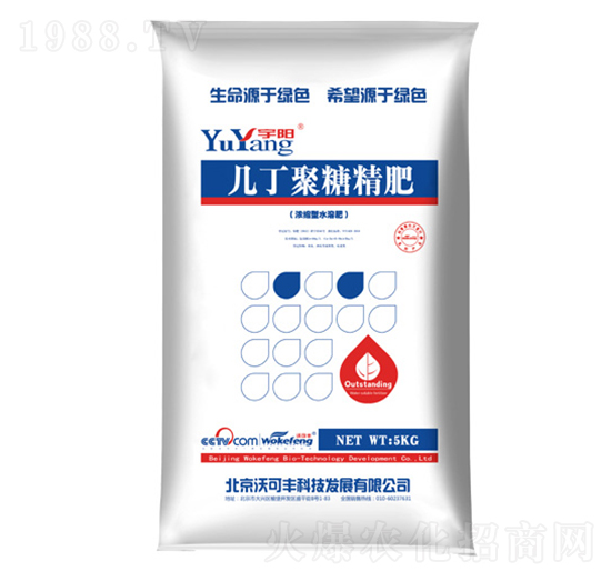 宇陽(yáng)幾丁聚糖精肥-沃可豐
