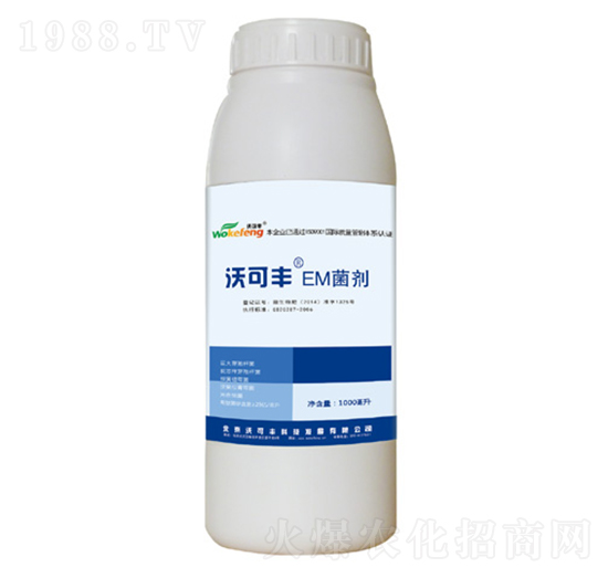EM菌劑-沃可豐
