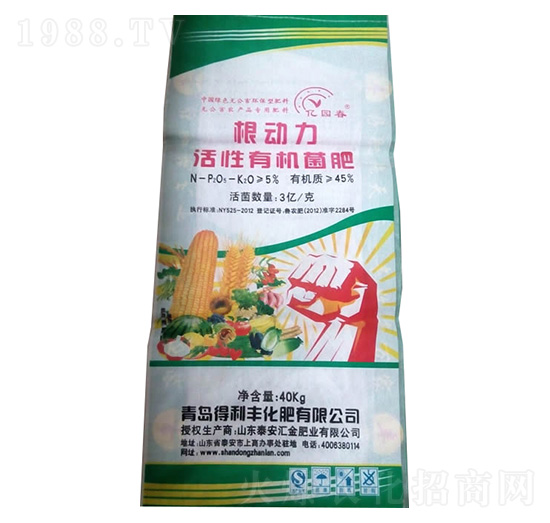 根動力活性有機菌肥-得利豐