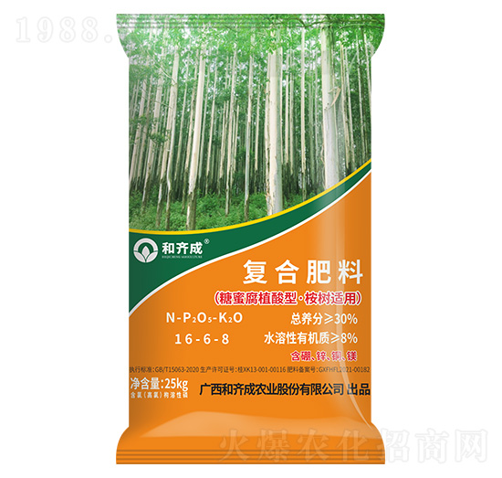 桉樹適用復合肥料16-6-8-和齊成農業(yè)