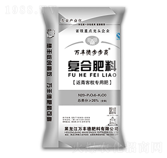 復合肥料-返青柯杈專用-萬豐德