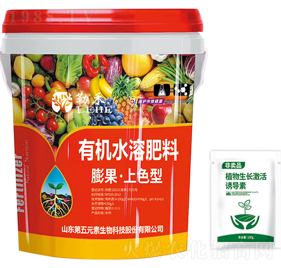 膨果·上色型有機(jī)水溶肥料（組合裝）-勒禾-第五元素