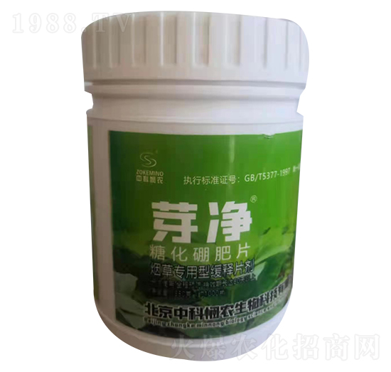 煙草專用型緩釋片劑-芽?jī)?中科憫農(nóng)