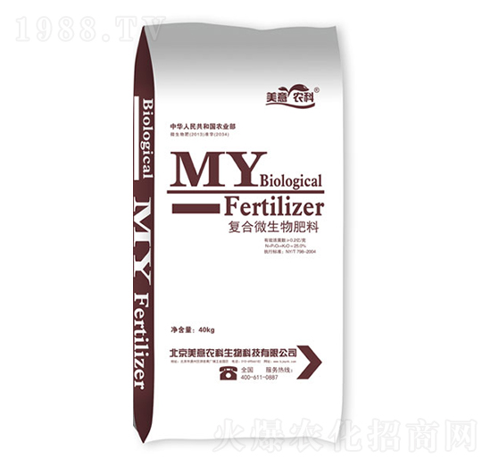 0.2億復合微生物肥料劑-美意農科