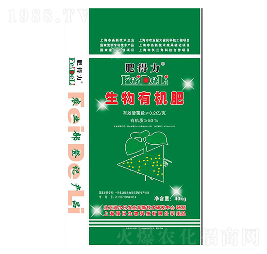 生物有機肥-肥得力-農(nóng)業(yè)生產(chǎn)