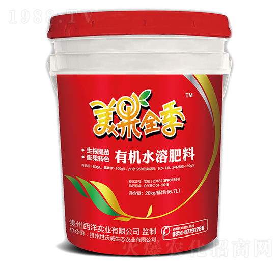 有機(jī)水溶肥料-美果全季-西洋實業(yè)
