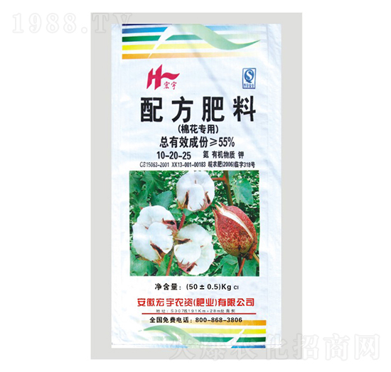 棉花專用配方肥料10-20-25-宏宇農(nóng)資