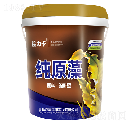 純原藻有機(jī)水溶肥料-鴻康生物