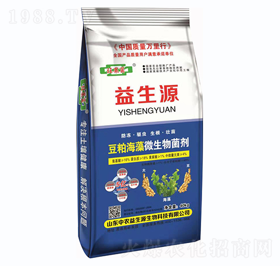豆粕海藻微生物菌劑-中農益生源