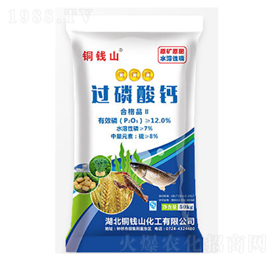 過(guò)磷酸鈣-銅錢(qián)山-鑫豐化工