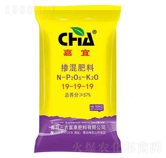 50kg摻混肥料19-19-19-嘉宜-三農富康
