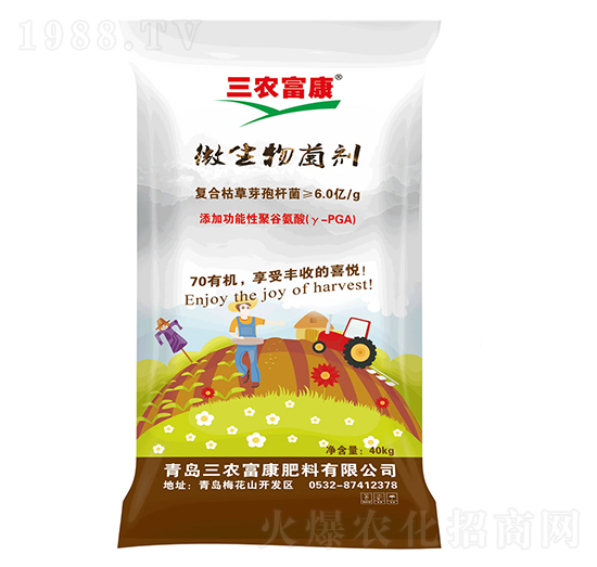 6億菌微生物菌劑-三農富康