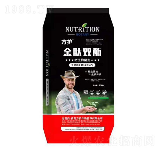 金肽雙酶-方護-方護作物