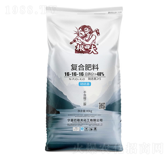 復合肥料16-16-16-根田夫-農聯(lián)農業(yè)