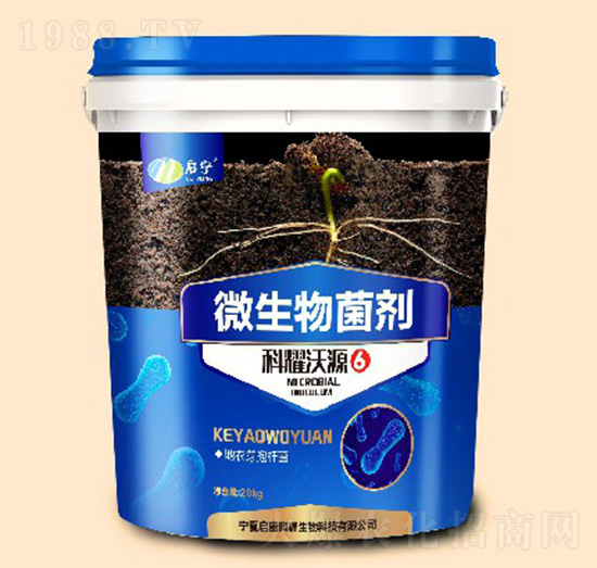 微生物菌劑-農(nóng)聯(lián)農(nóng)業(yè)