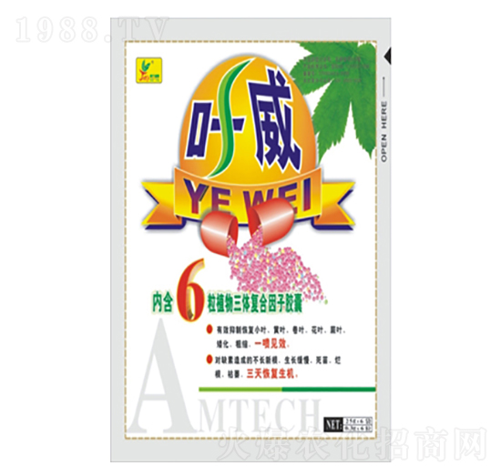 微量元素水溶肥料-葉威-迦姆農業(yè)