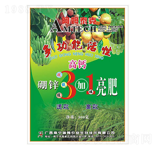 多功能活性高鈣硼鋅3+1亮肥-阿姆泰克-迦姆農(nóng)業(yè)