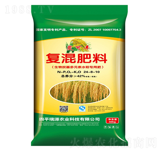 水稻專(zhuān)用復(fù)混肥料20-10-12-瑞源農(nóng)業(yè)